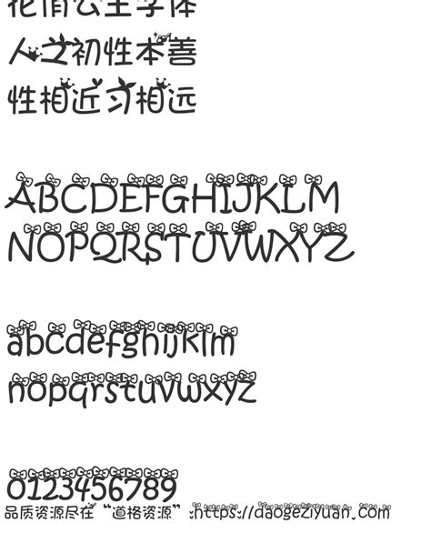 免费字体下载！一款涂鸦泡泡风格的免费可商用字体—Kelsi – 字 .